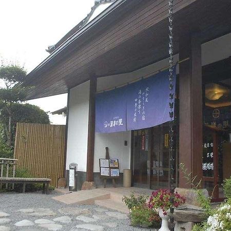 萨摩川内市 旅馆 萨摩之里酒店 外观 照片